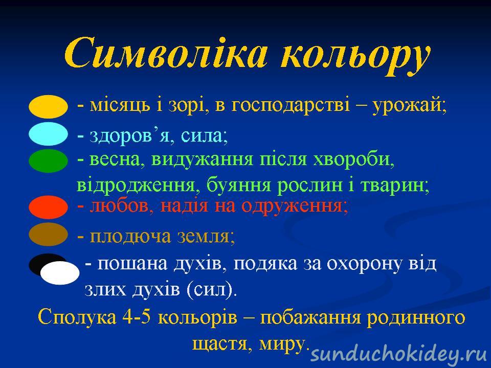 Слайд11