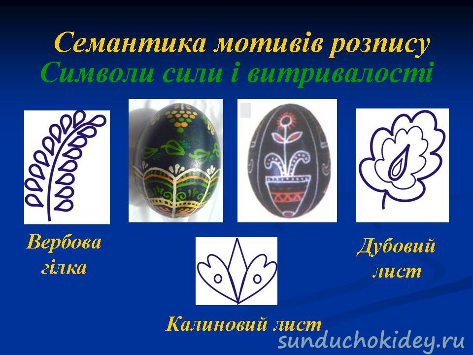 Слайд14