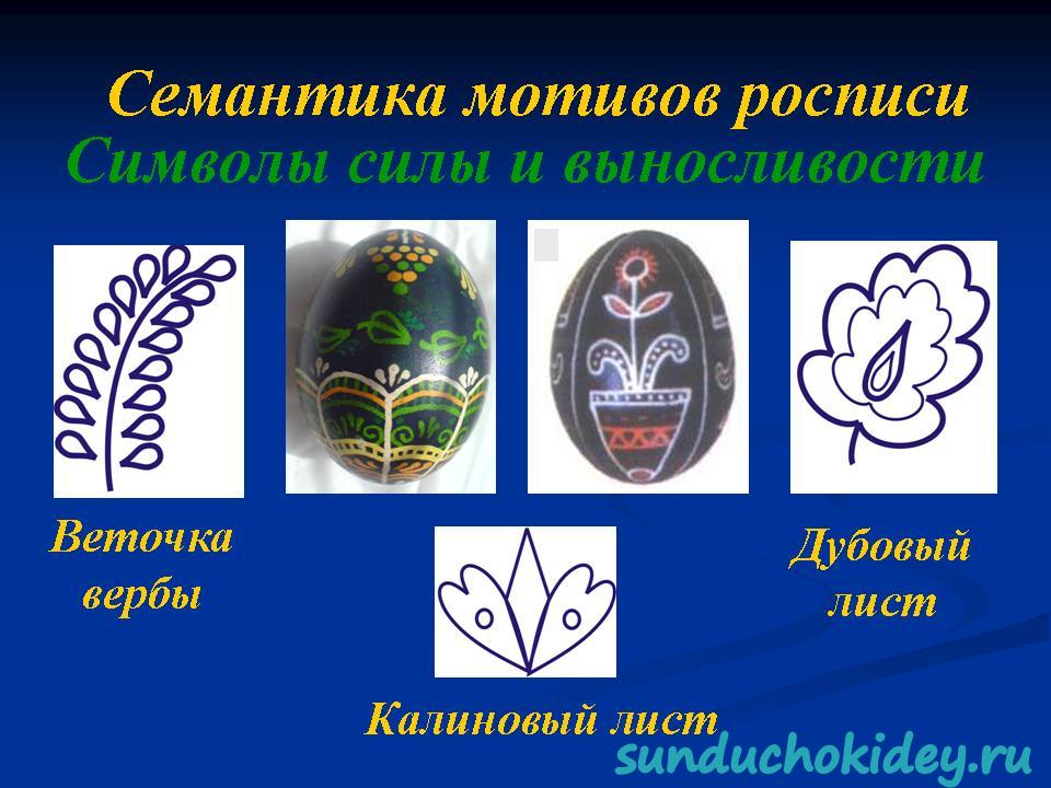 Слайд14