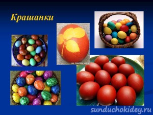 Слайд5