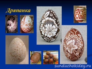 Слайд6